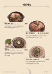 월정