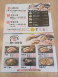 정광석항아리보쌈 우산점