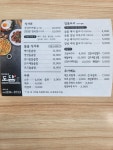 도담한정식