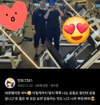고운짐PT샵