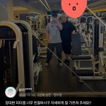 고운짐PT샵