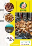 상상초벌