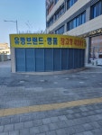 아띠오까게