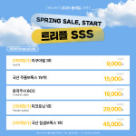 바노바기의원 울산