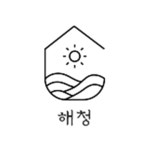 해청공인중개사사무소