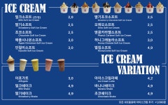 발도스커피 부평테크노타워점