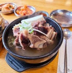 상상초월짚불구이