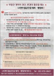센트럴행정사사무소