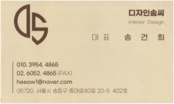 디자인솜씨