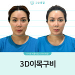 고운빛깔에스테틱 해운대점