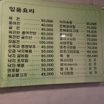 바다축제 서초점