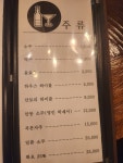 참치 정육점