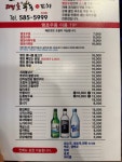 땡초우동 성서이곡점