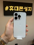 휴대폰성지모두의폰