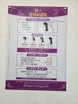 큐사랑부흥시장점