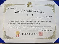 서울음악교습소