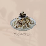 카페스톤 고령점