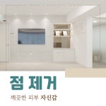 건대성모외과의원