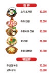 홍콩주점