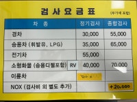 하나로1급자동차공업사