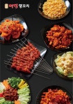명객양꼬치 본점&연길양꼬치
