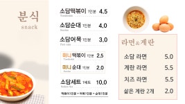 소담김밥