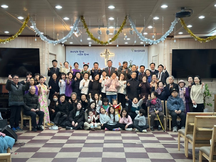 동산교회 사진 4