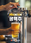 누구나홀딱반한닭 선릉1호점(커피빈앞)