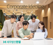 세무법인 한결 둔산2지점