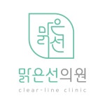 맑은선의원