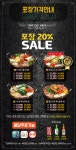 153 포인츠 부대찌개 평택안중점
