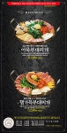 153 포인츠 부대찌개 평택안중점