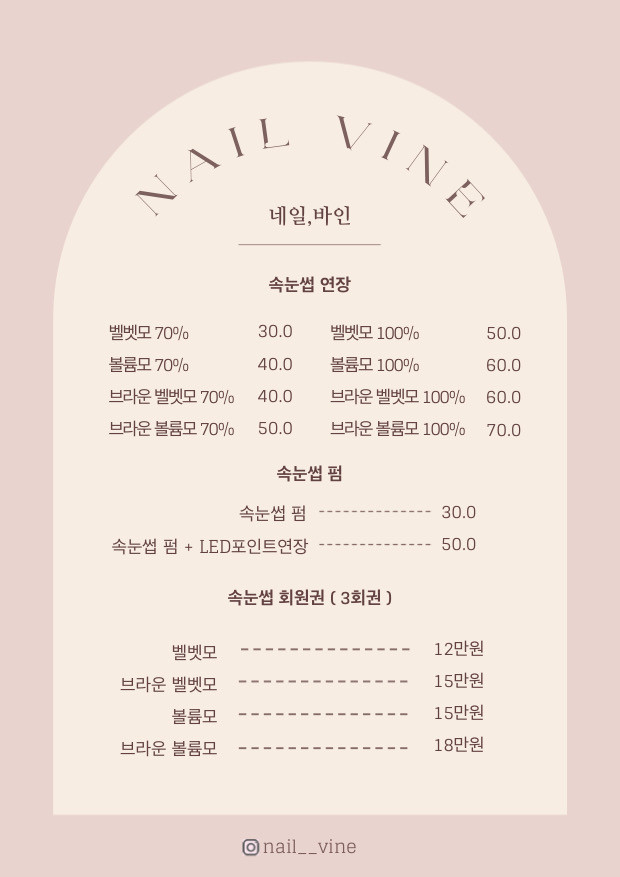 [1회] 젤네일 상세 이미지 1