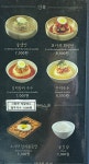 하남돼지집 정릉점