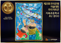 지축 소미아트센터 미술학원