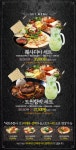 153 포인츠 부대찌개 평택안중점