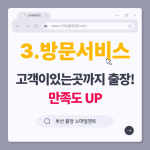 스마일덴트