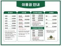 와이지 몰입형 스터디카페 오산세교점