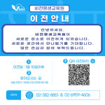 비젼평생교육원