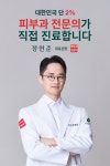 예피부과의원