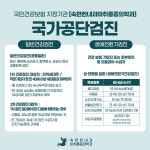 속편한내과마취통증의학과의원
