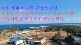 썬비취모텔