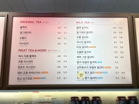 공차 롯데시네마구리아울렛점