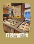 대패광 율하점