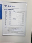 크린토피아 전주인후부영2차점