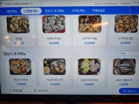 오래식당참숯불구이 동암점