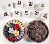 꽃내음라이스