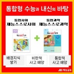 재능교육 광주수완학습센터