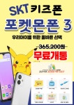 휴대폰하우스 청전점