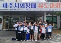 파이널 유도 멀티짐 보라점